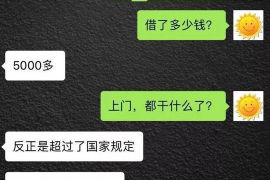 揭阳专业讨债公司，追讨消失的老赖